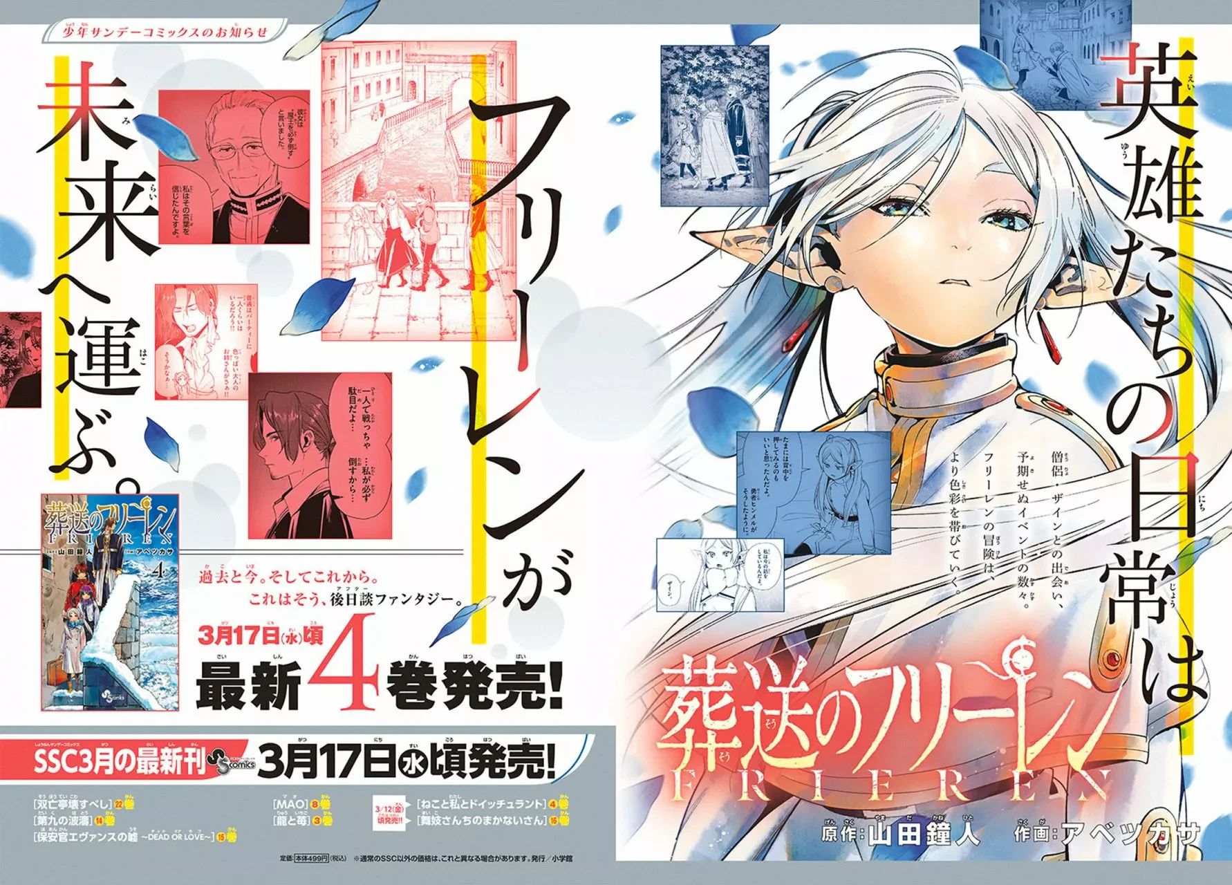 Read Frieren Es Manga Online