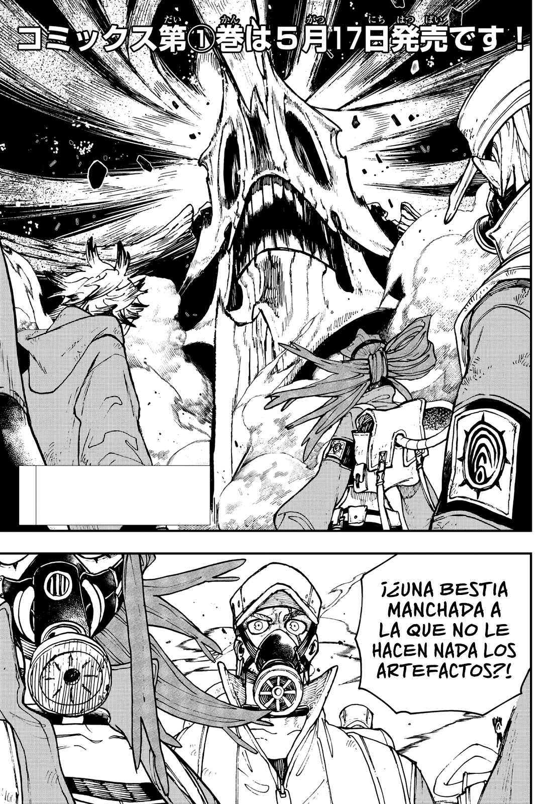 Read Gachiakuta Es Manga Online