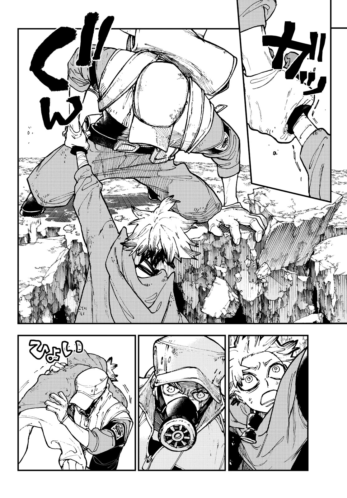 Read Gachiakuta Es Manga Online
