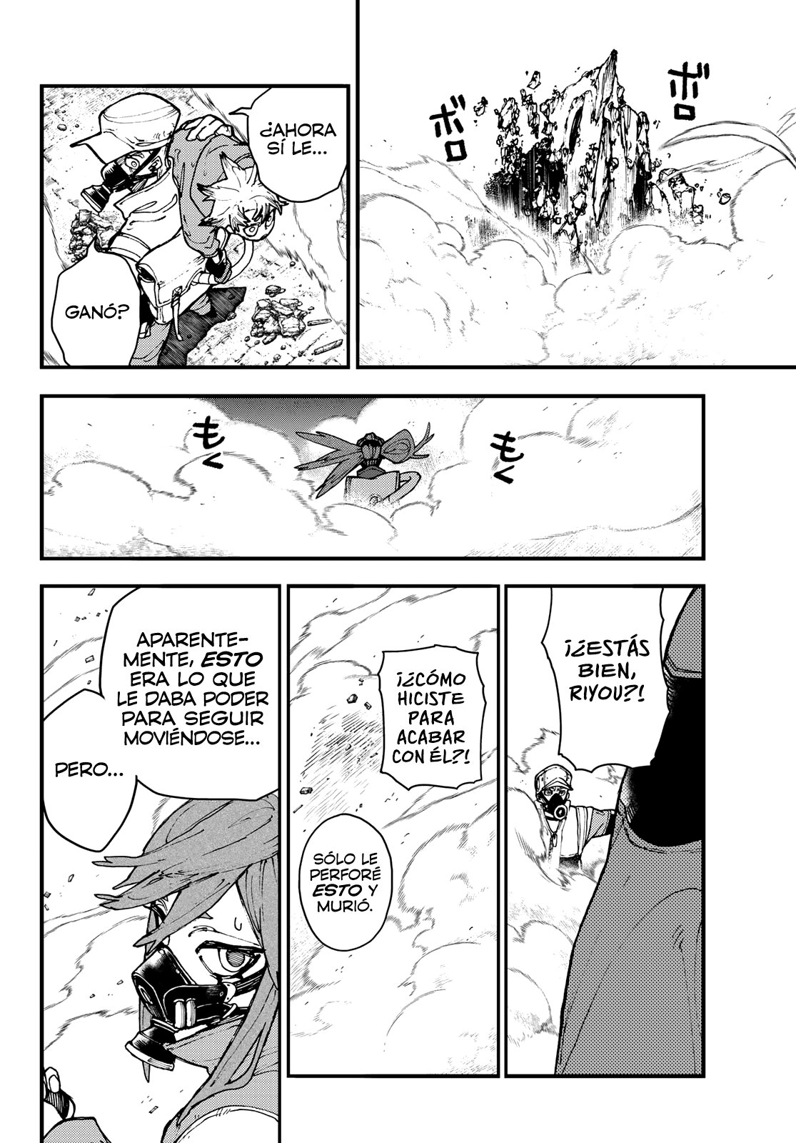 Read Gachiakuta Es Manga Online