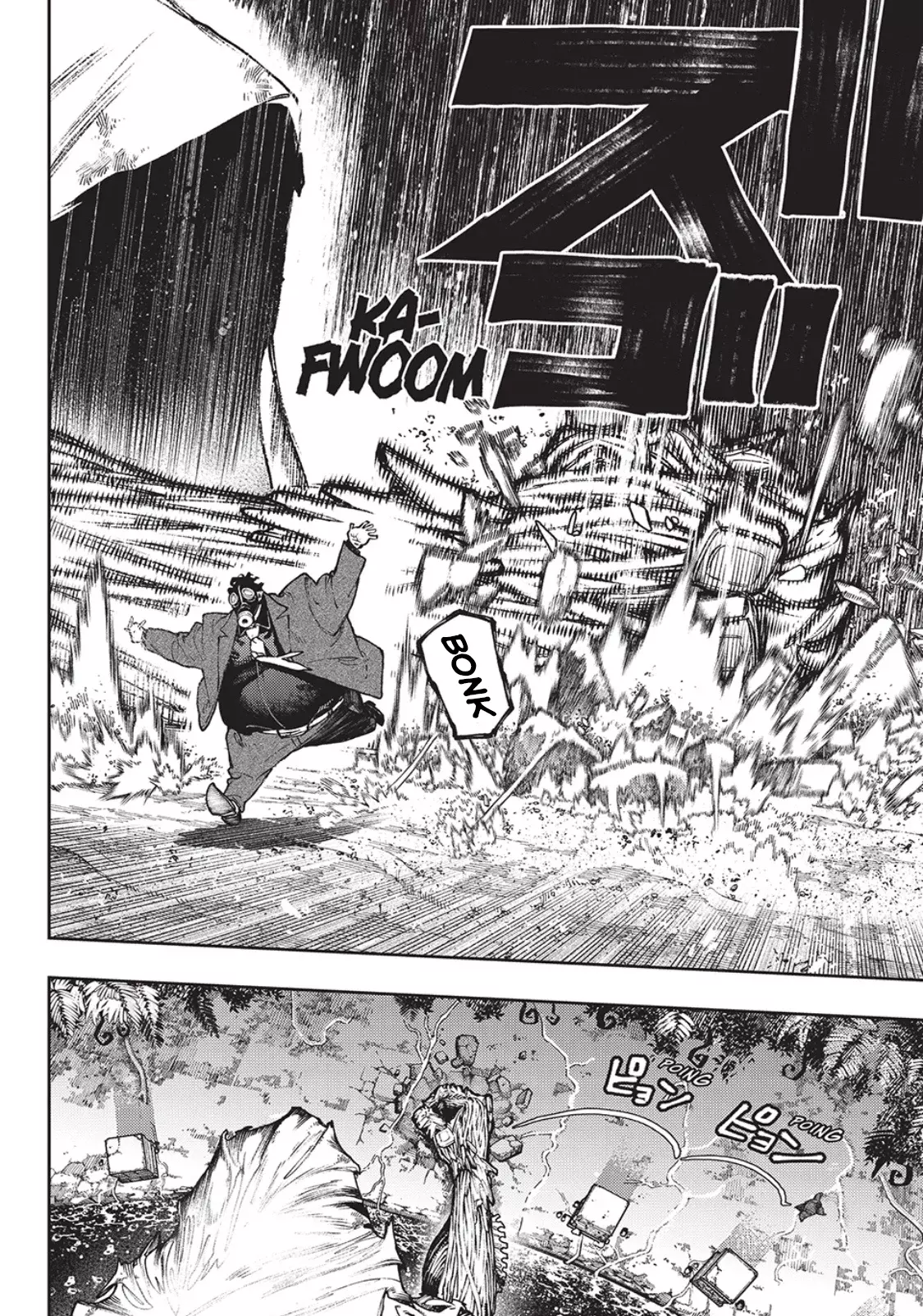 Read Gachiakuta Es Manga Online