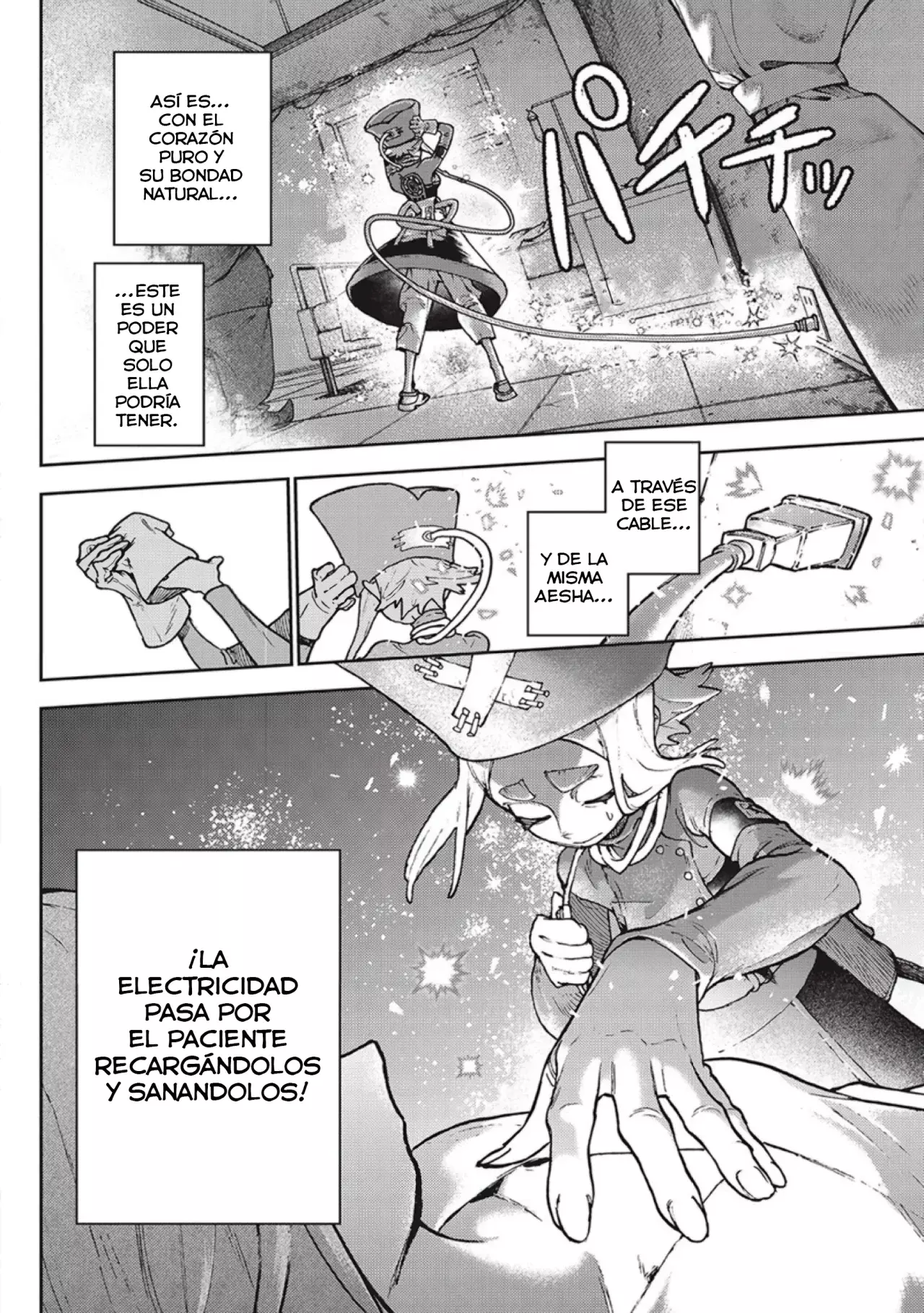 Read Gachiakuta Es Manga Online