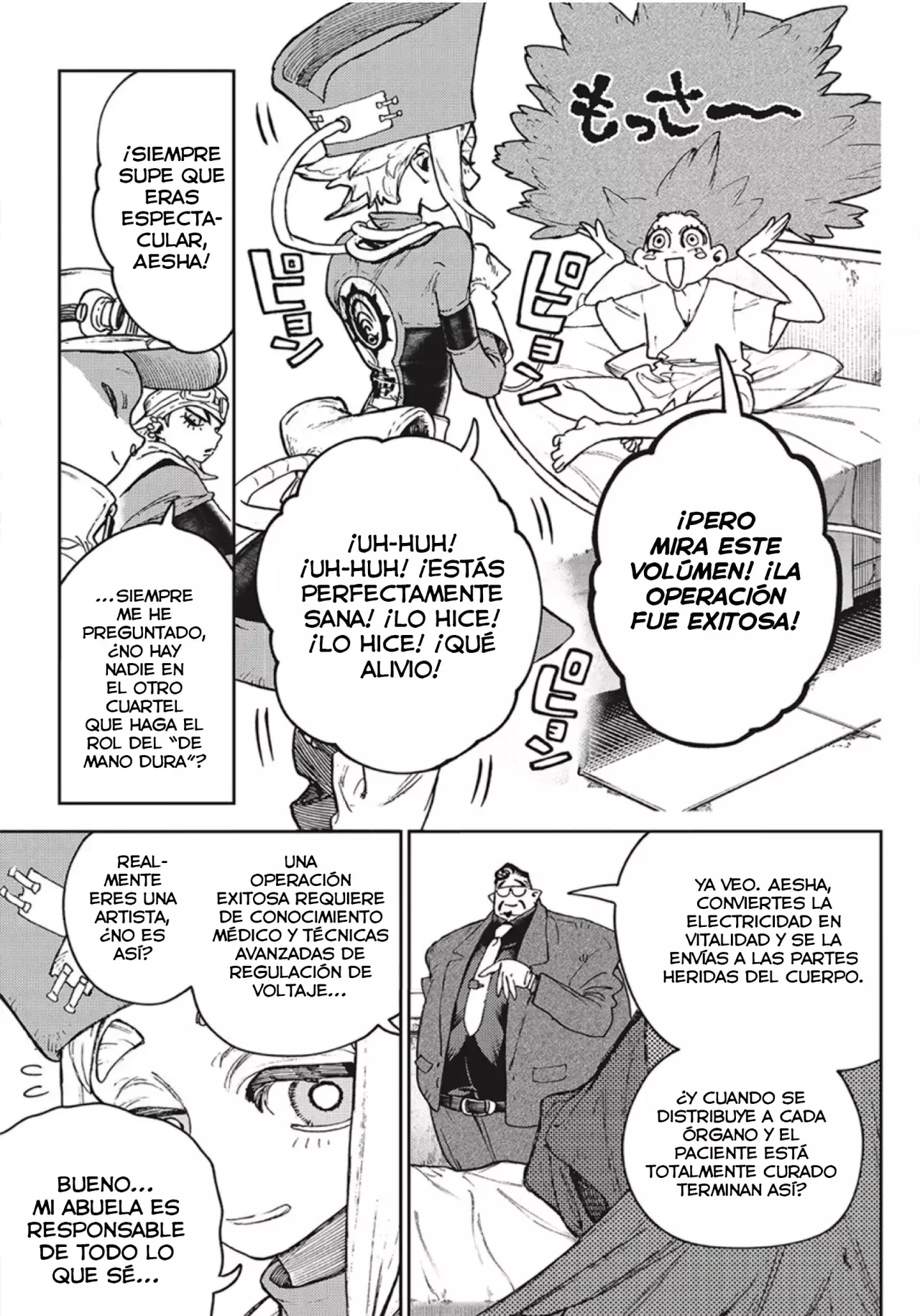 Read Gachiakuta Es Manga Online