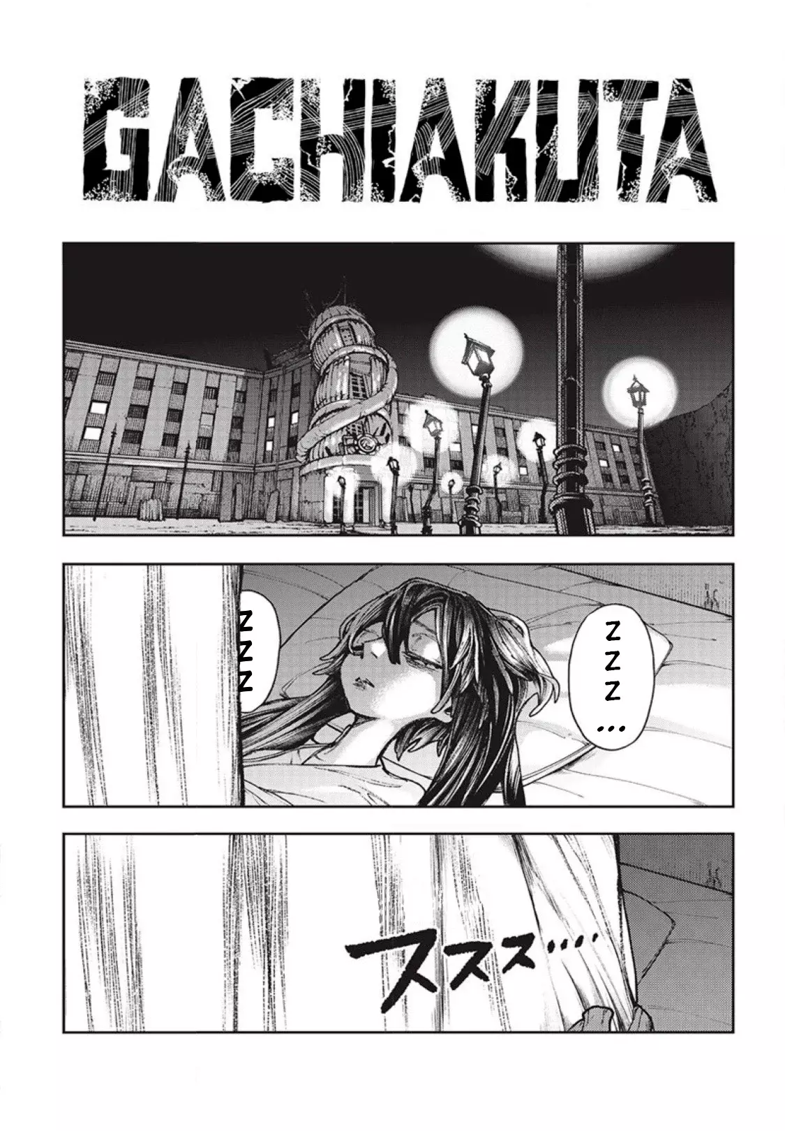 Read Gachiakuta Es Manga Online