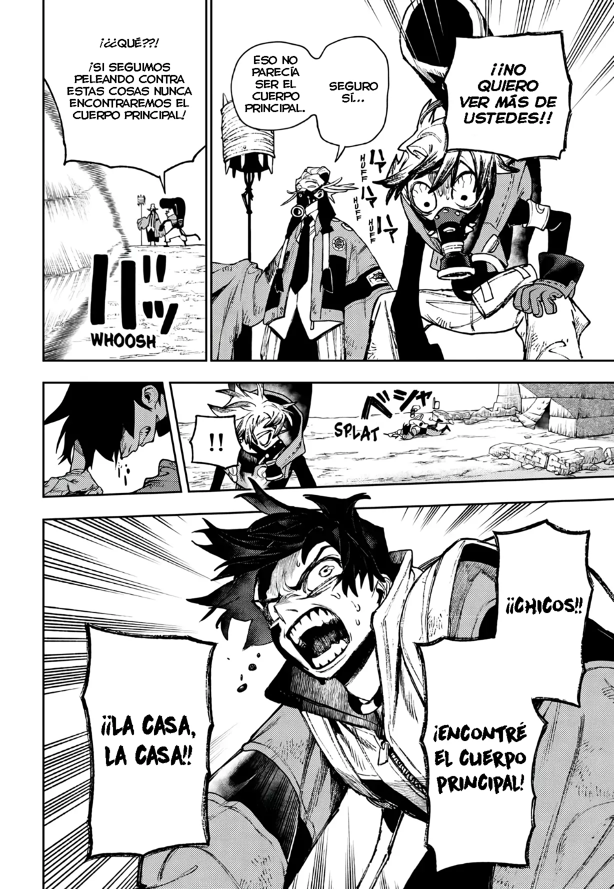 Read Gachiakuta Es Manga Online