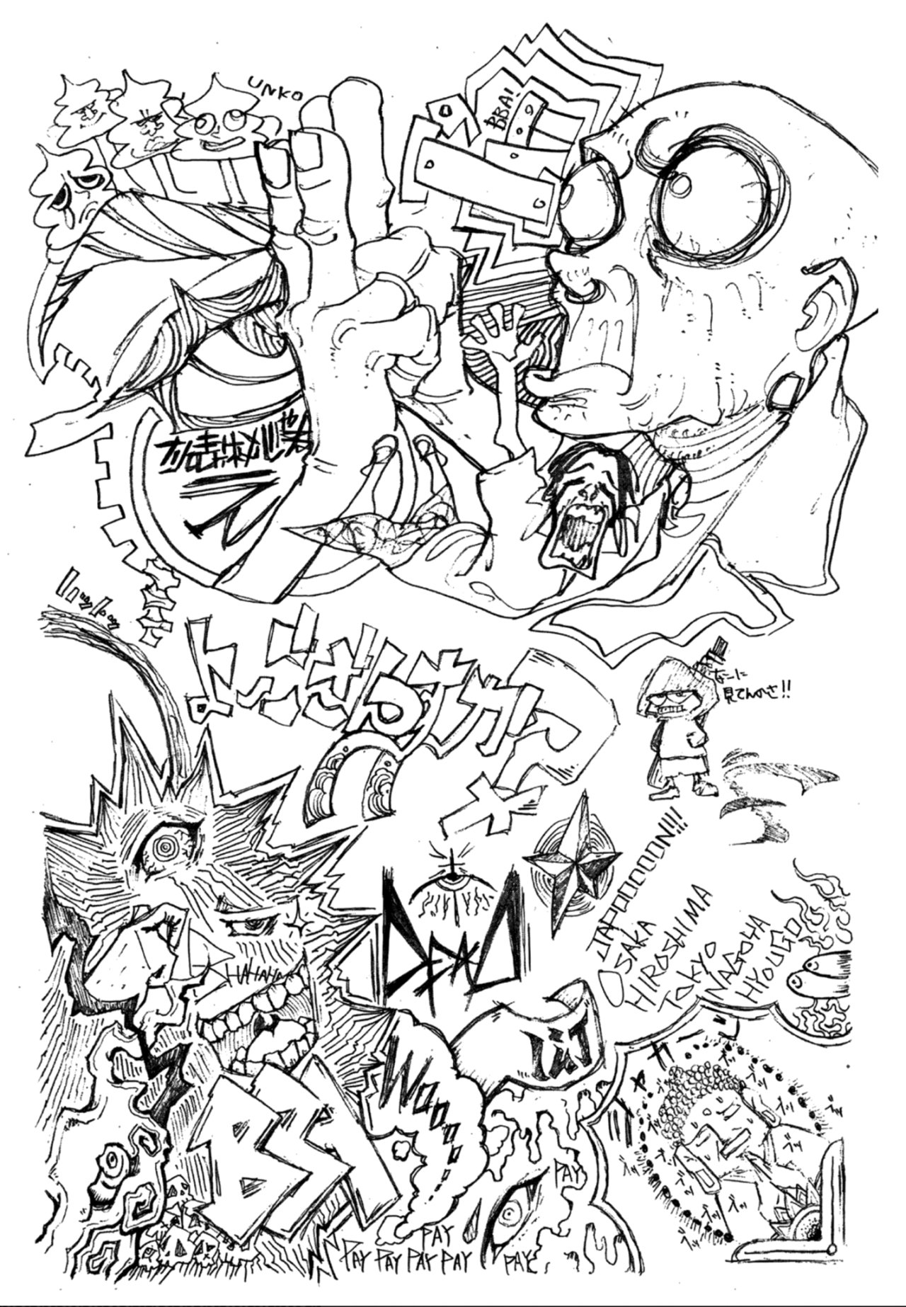 Read Gachiakuta Es Manga Online