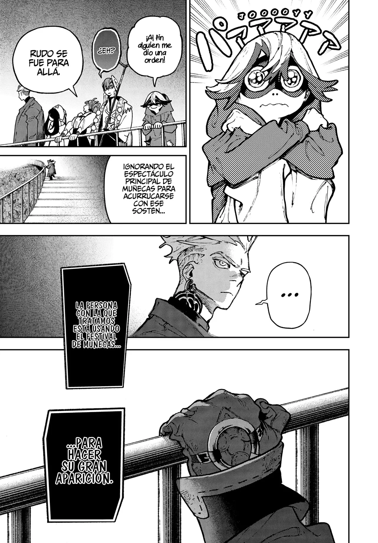 Read Gachiakuta Es Manga Online