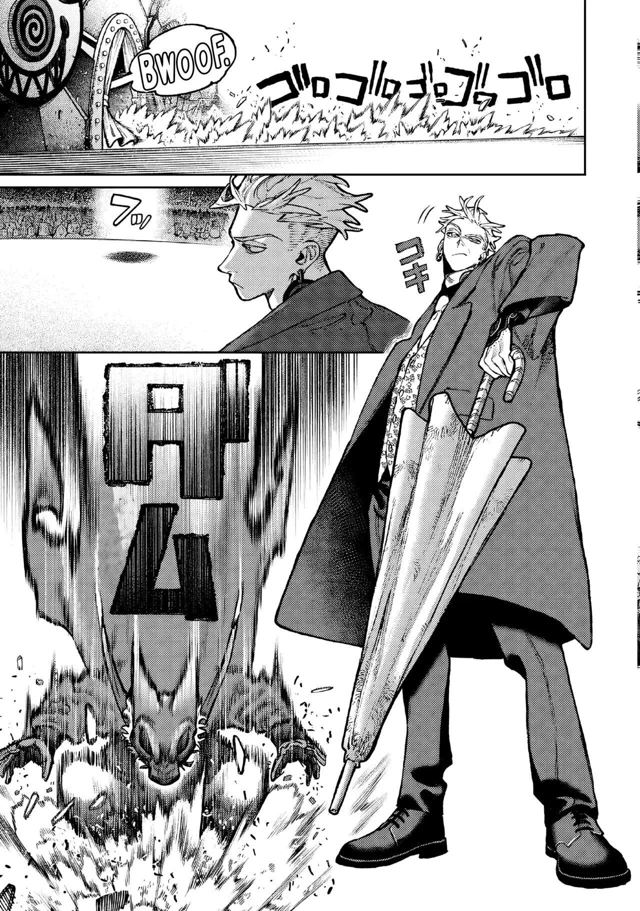 Read Gachiakuta Es Manga Online