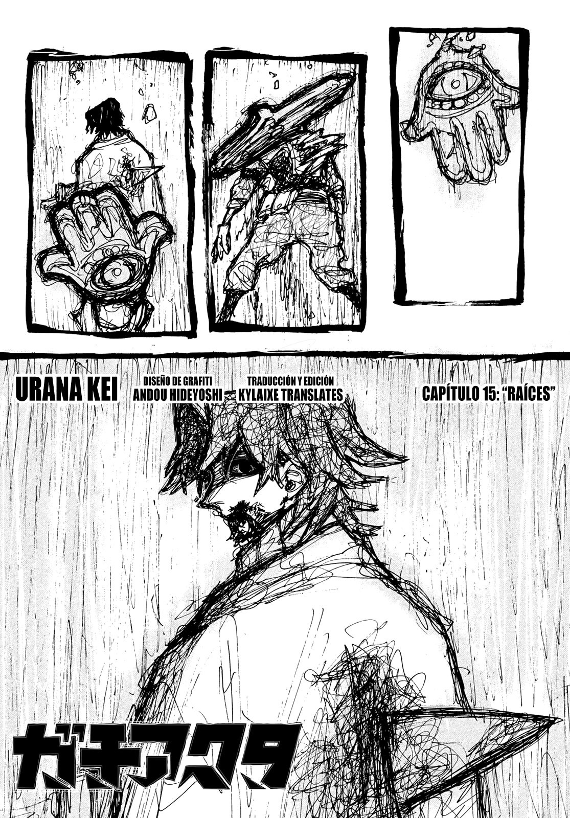 Read Gachiakuta Es Manga Online