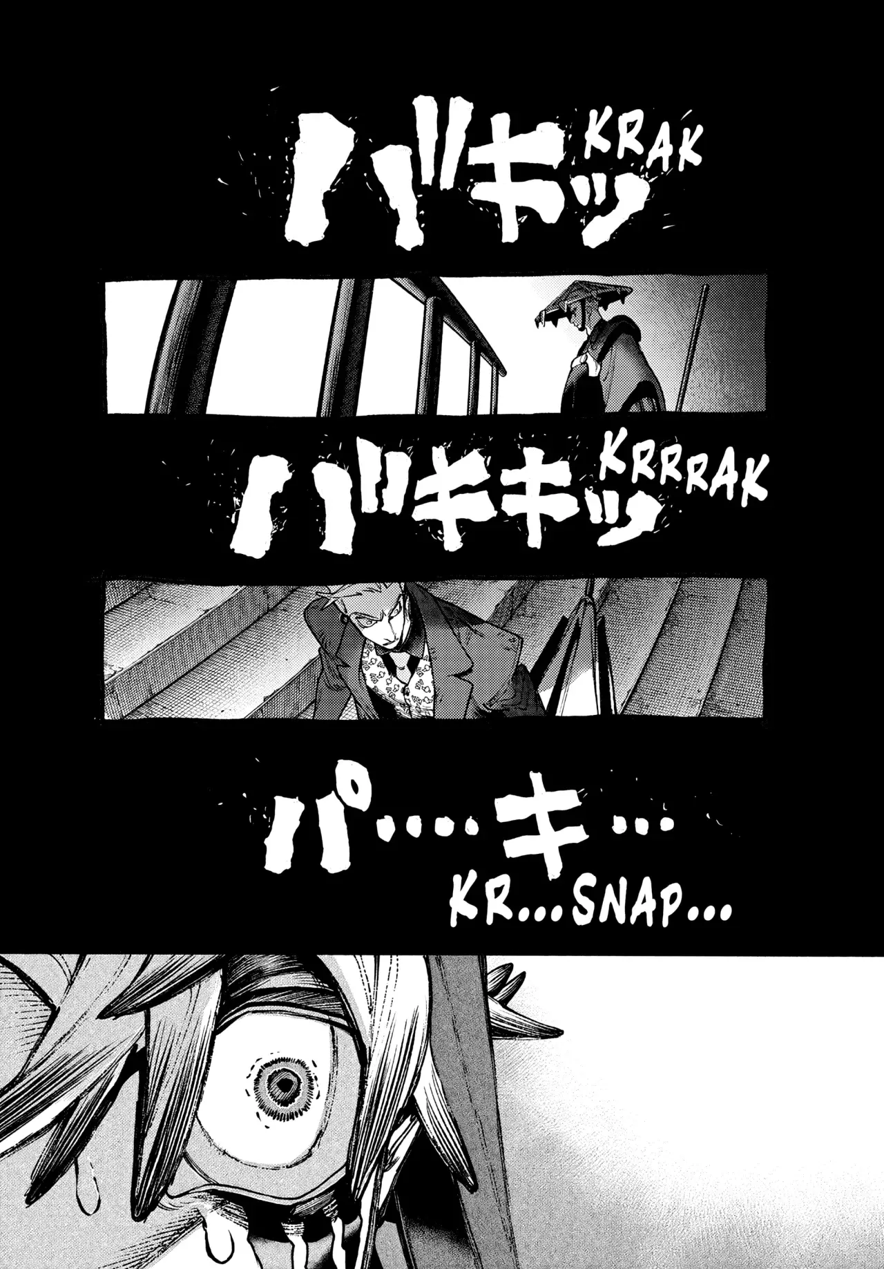 Read Gachiakuta Es Manga Online