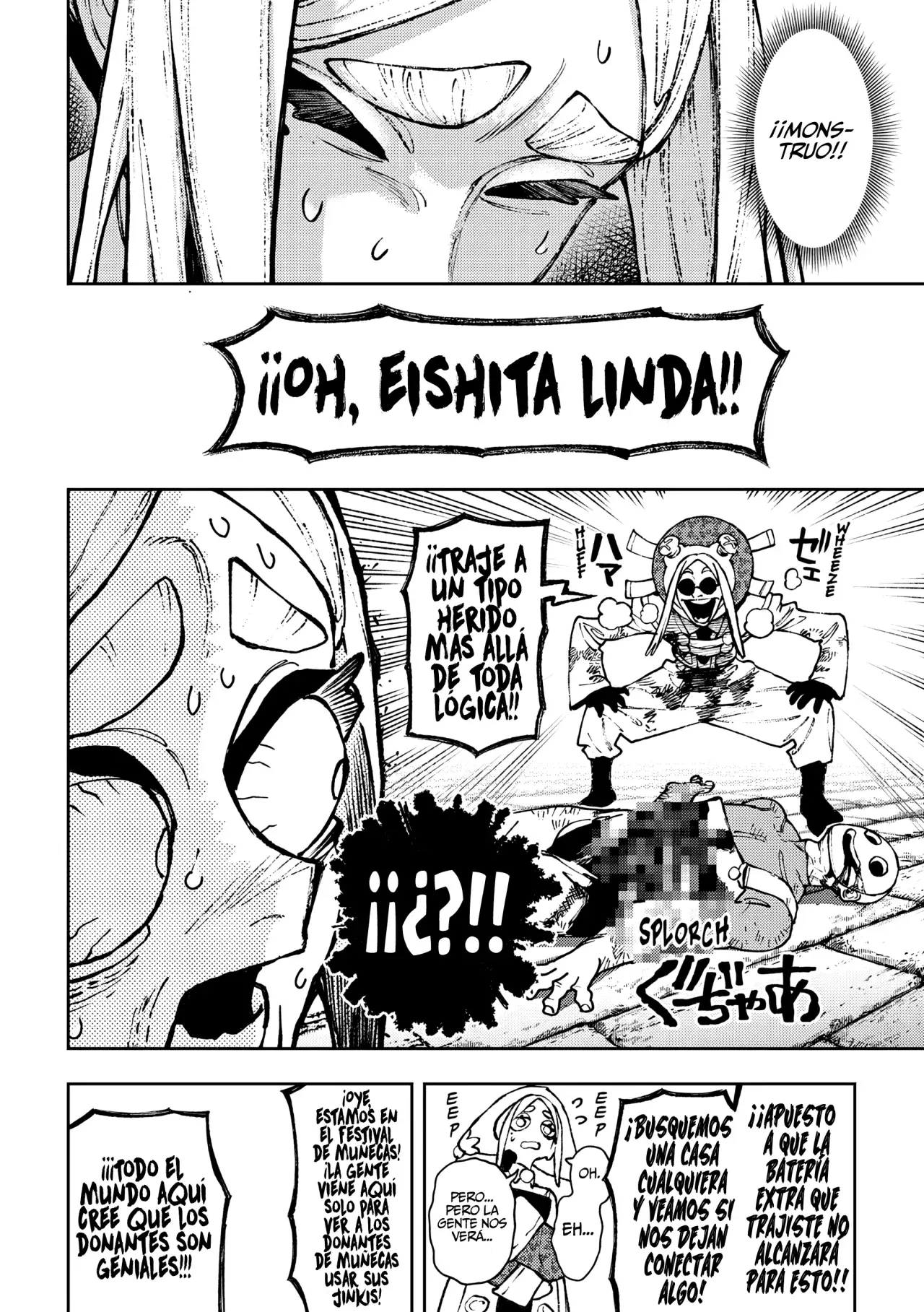 Read Gachiakuta Es Manga Online