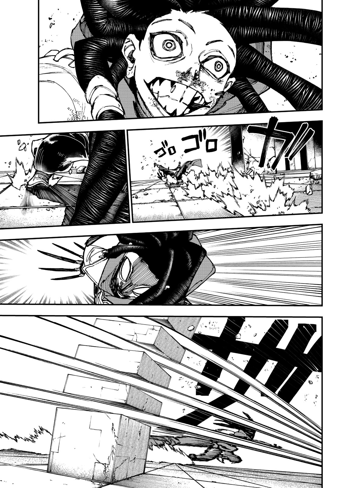 Read Gachiakuta Es Manga Online