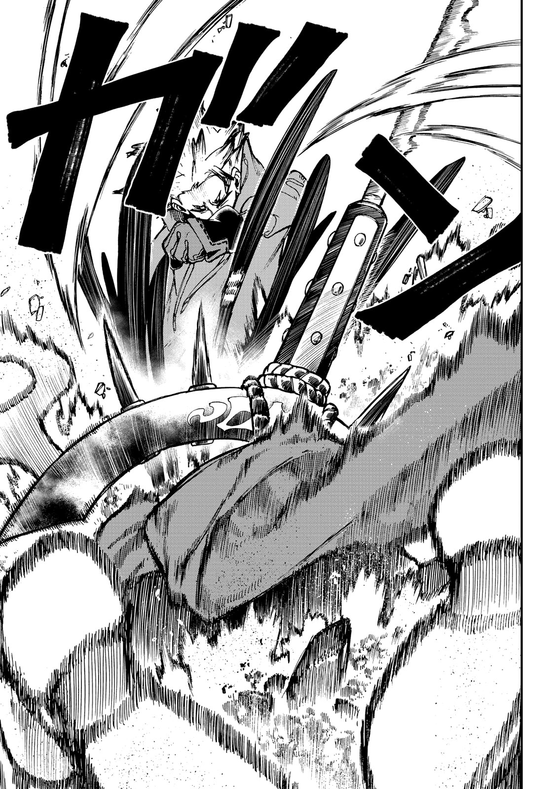 Read Gachiakuta Es Manga Online