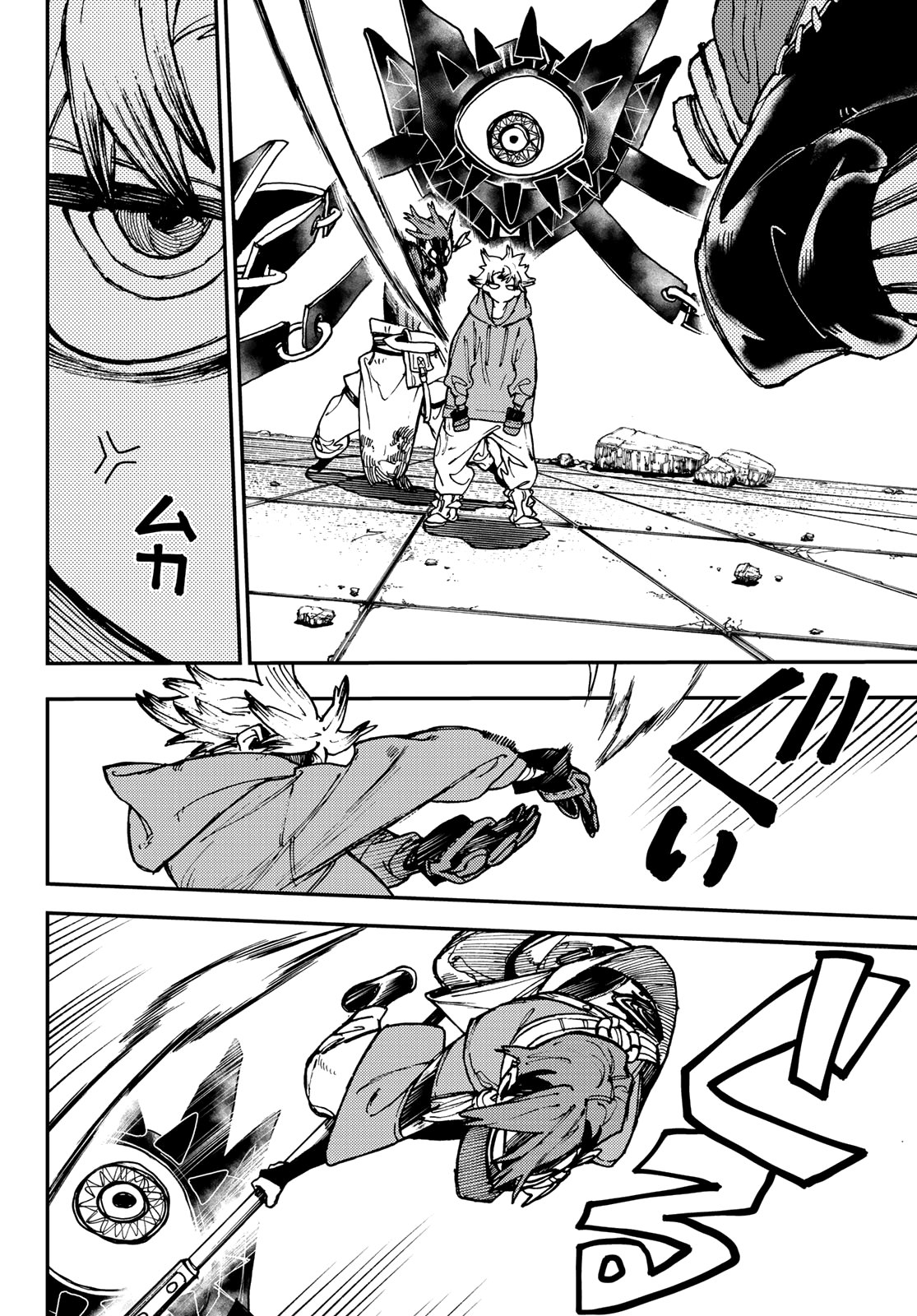 Read Gachiakuta Es Manga Online