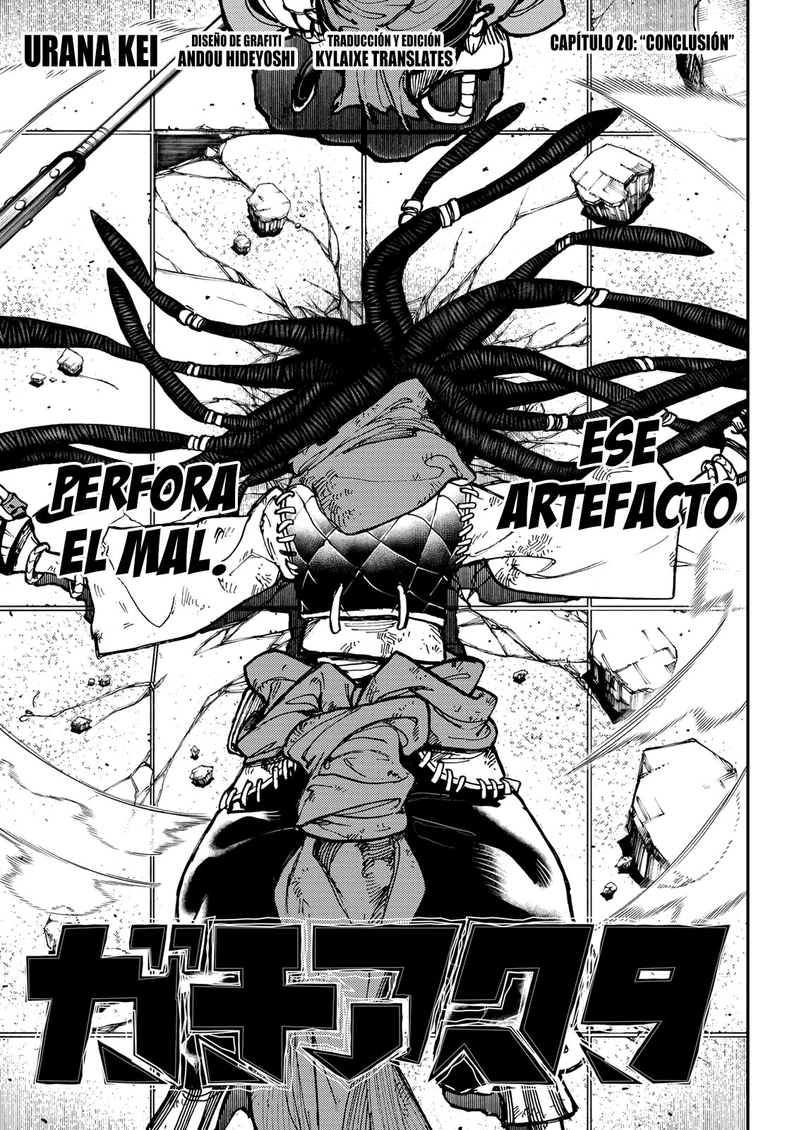 Read Gachiakuta Es Manga Online