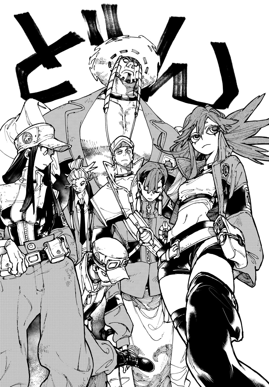 Read Gachiakuta Es Manga Online