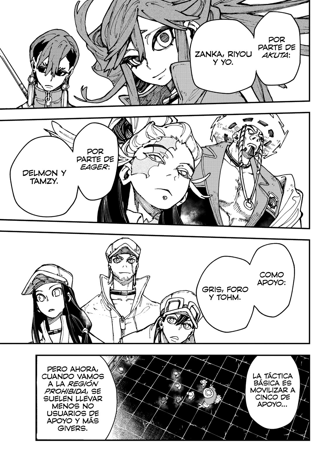 Read Gachiakuta Es Manga Online