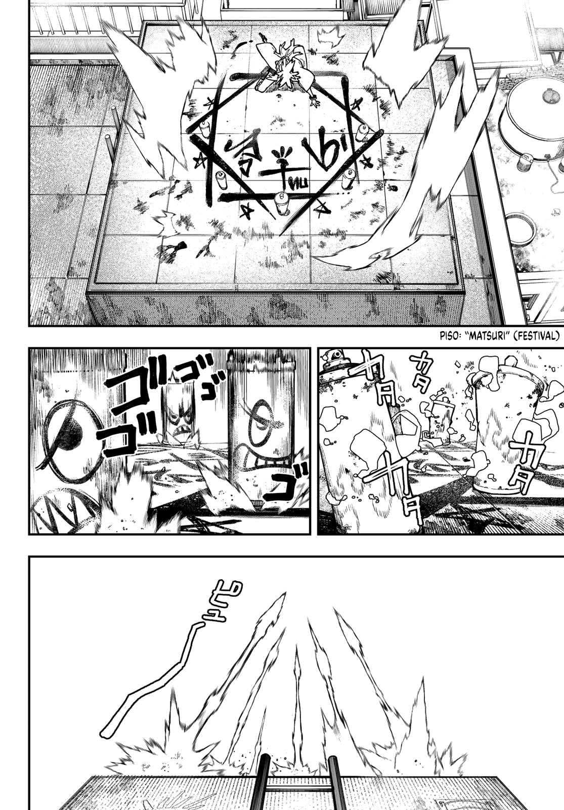 Read Gachiakuta Es Manga Online