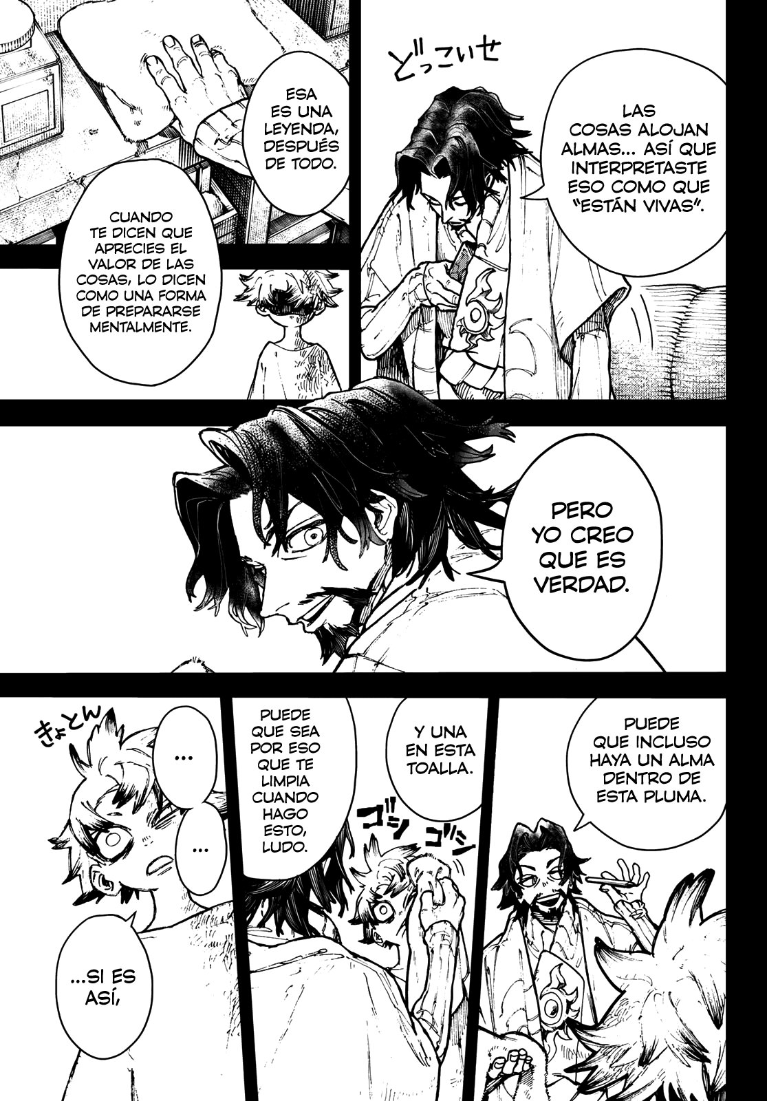 Read Gachiakuta Es Manga Online