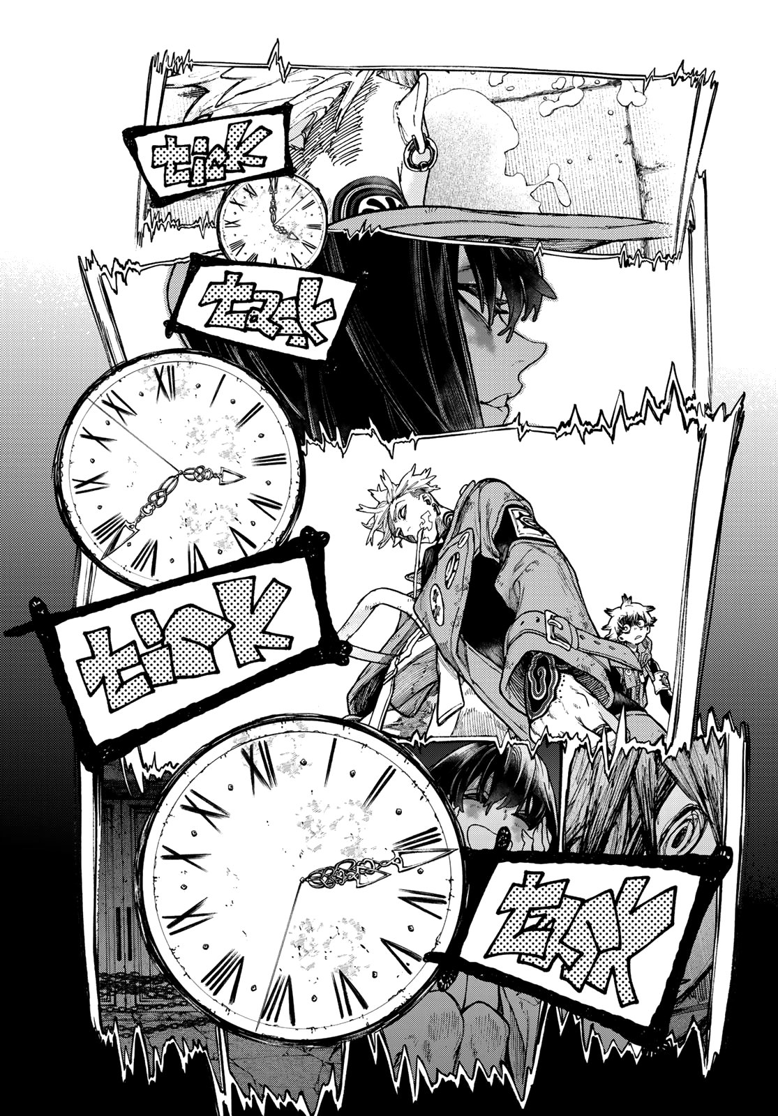 Read Gachiakuta Es Manga Online