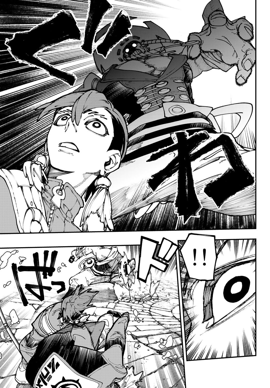 Read Gachiakuta Es Manga Online