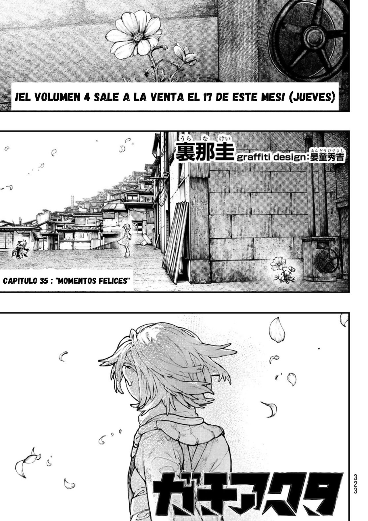 Read Gachiakuta Es Manga Online