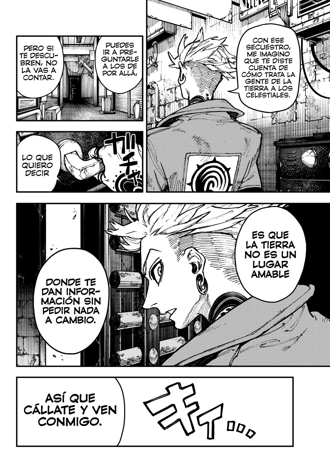 Read Gachiakuta Es Manga Online