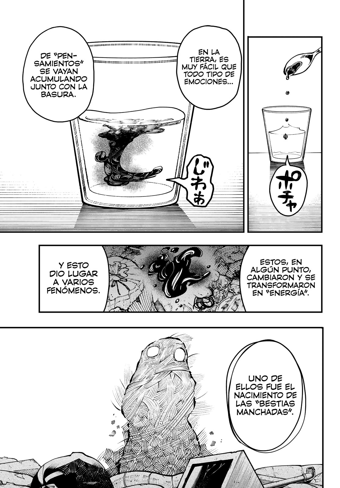 Read Gachiakuta Es Manga Online