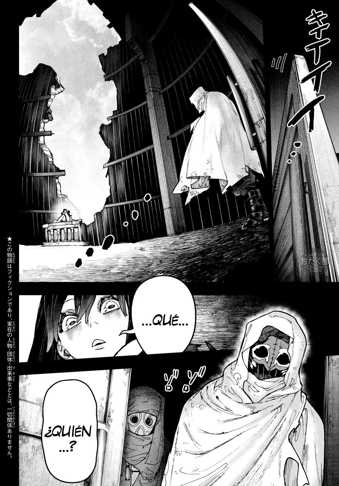 Read Gachiakuta Es Manga Online