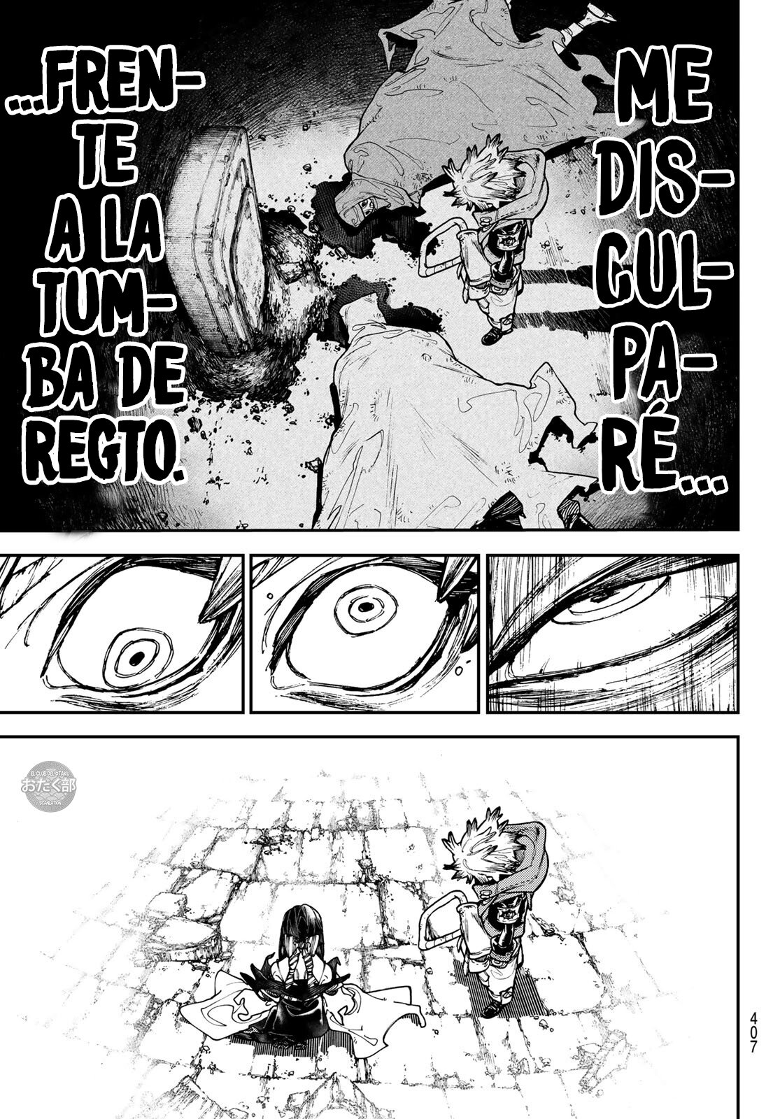 Read Gachiakuta Es Manga Online