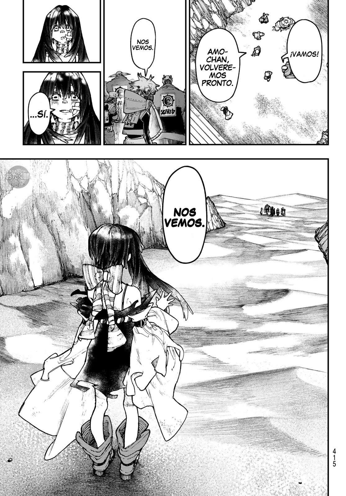 Read Gachiakuta Es Manga Online