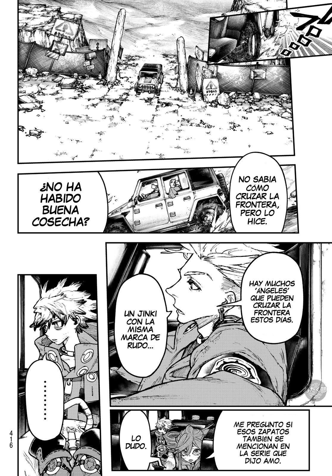 Read Gachiakuta Es Manga Online