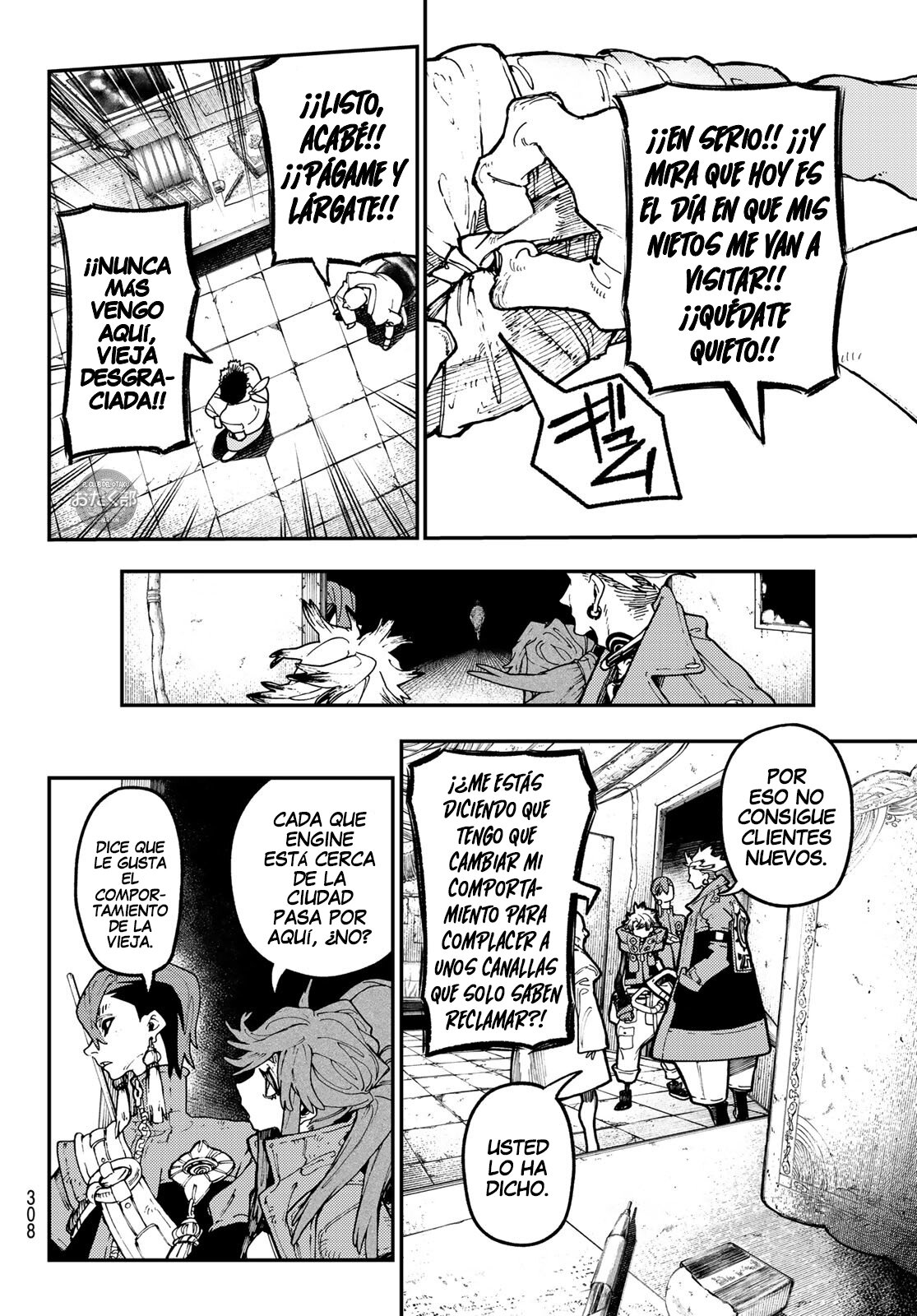 Read Gachiakuta Es Manga Online