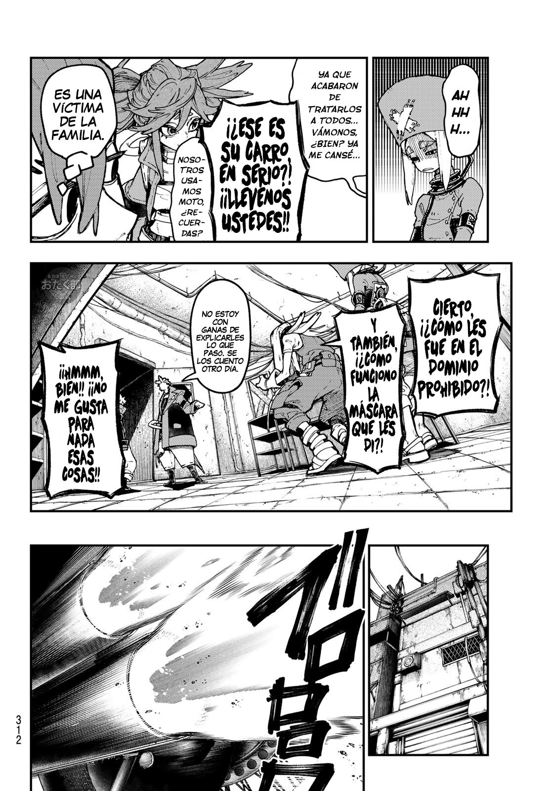 Read Gachiakuta Es Manga Online