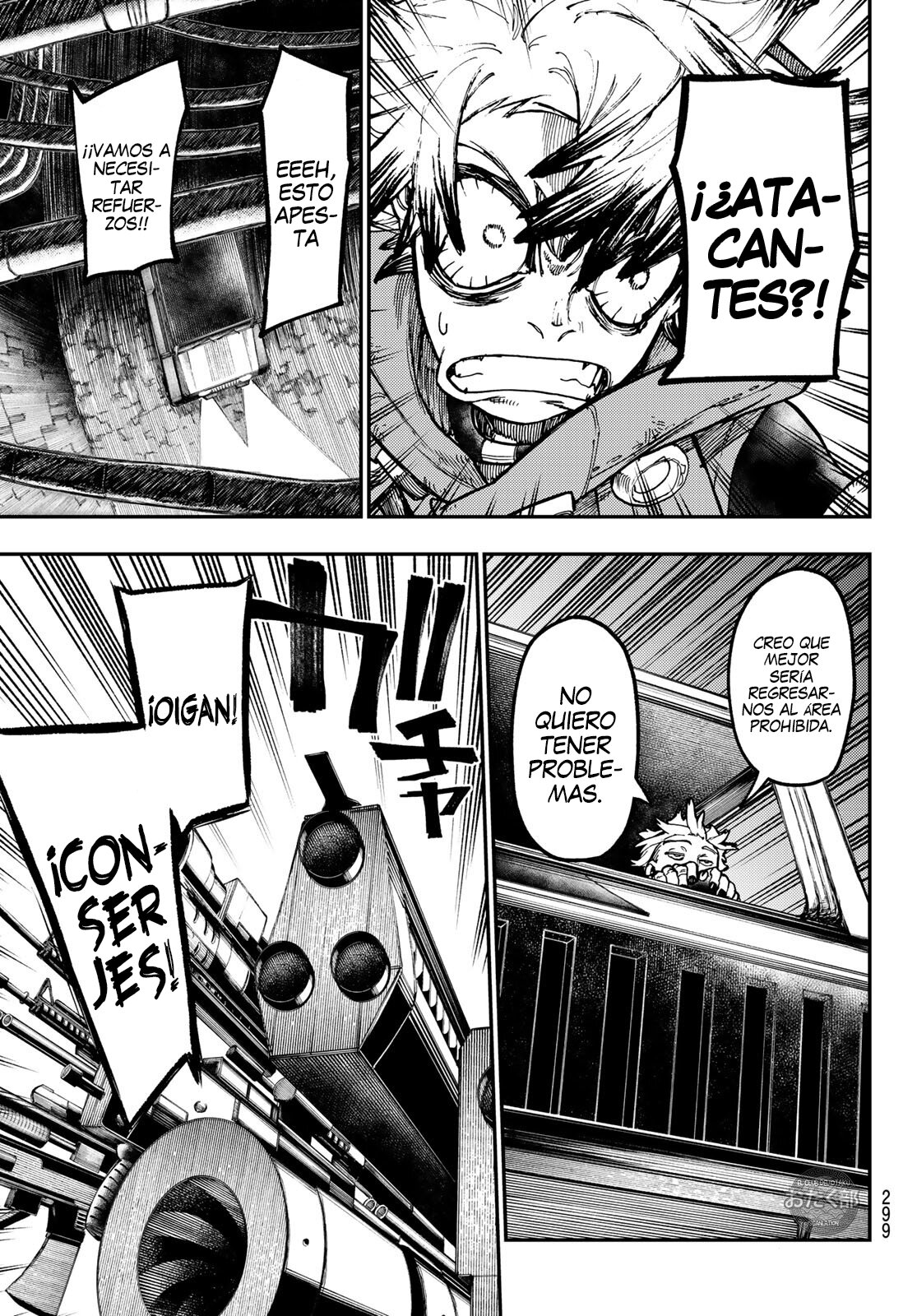 Read Gachiakuta Es Manga Online