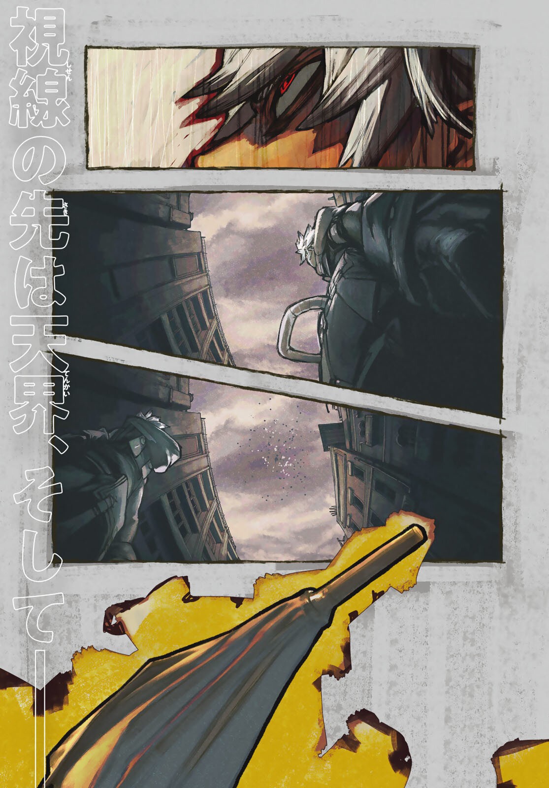Read Gachiakuta Es Manga Online