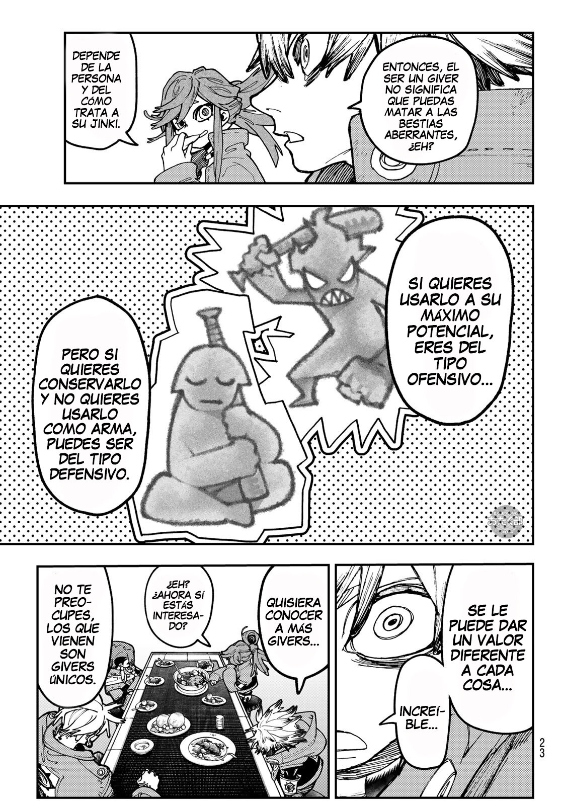 Read Gachiakuta Es Manga Online