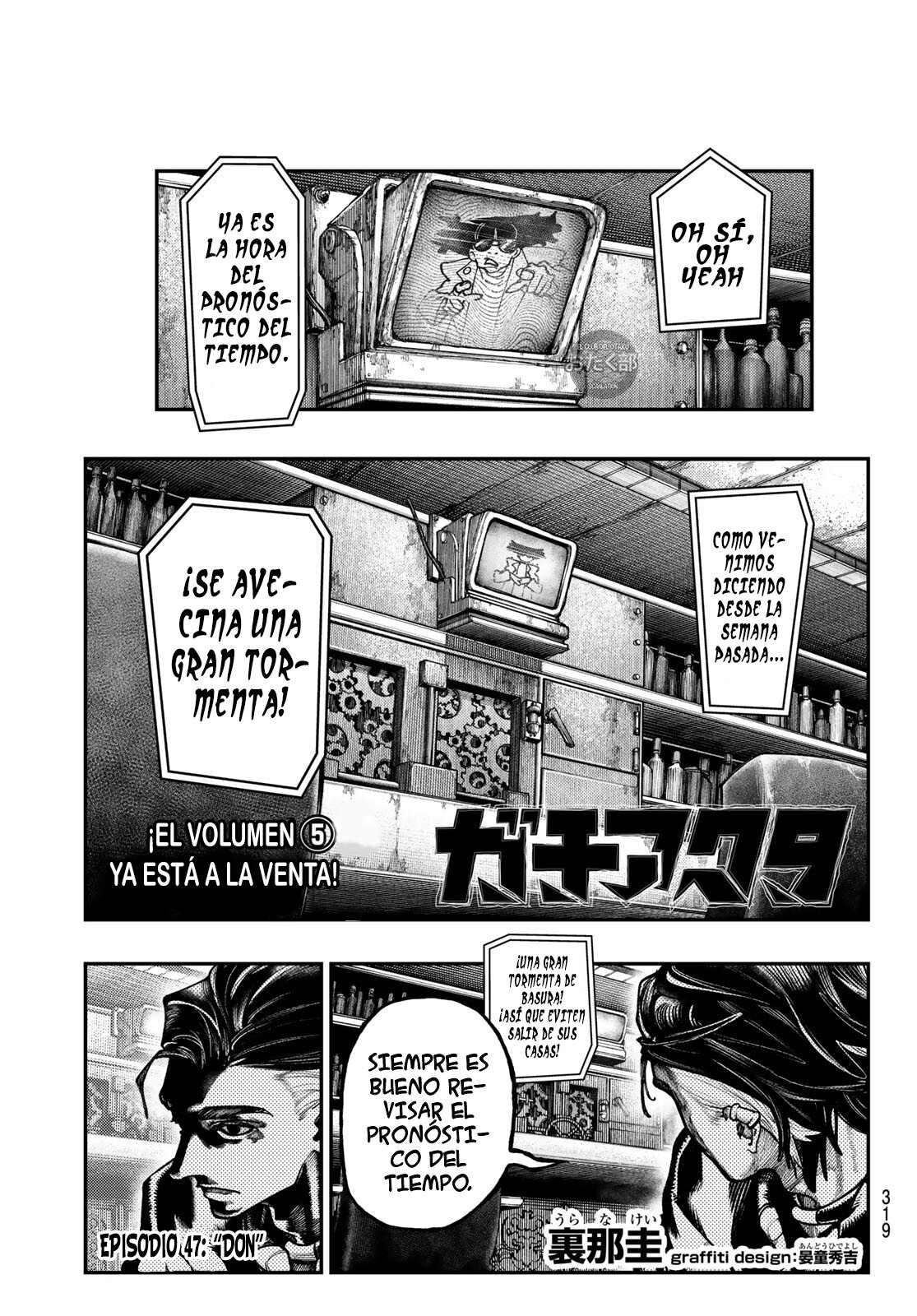 Read Gachiakuta Es Manga Online