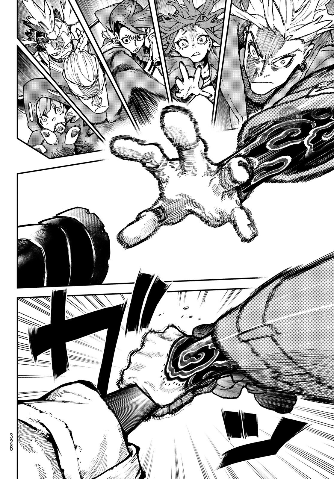 Read Gachiakuta Es Manga Online