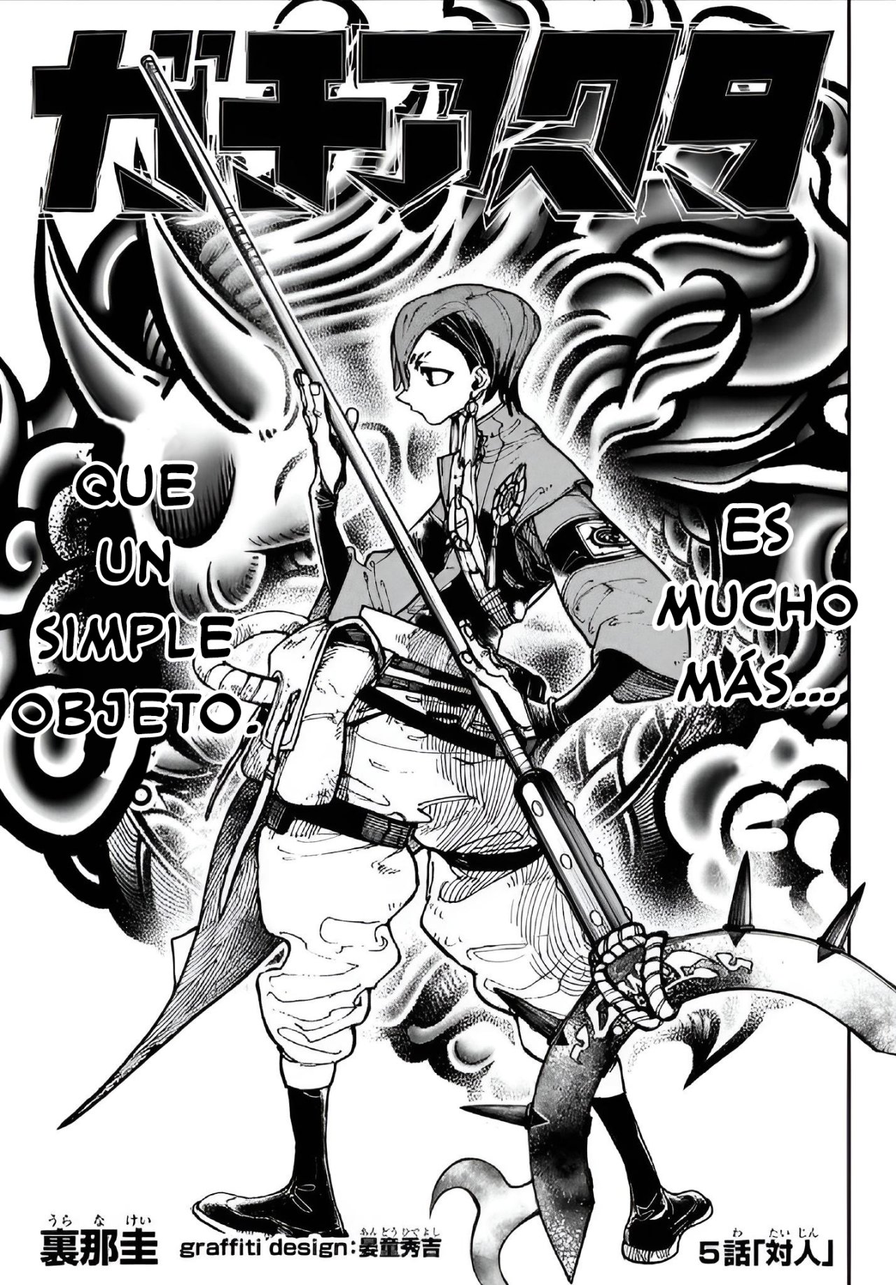 Read Gachiakuta Es Manga Online