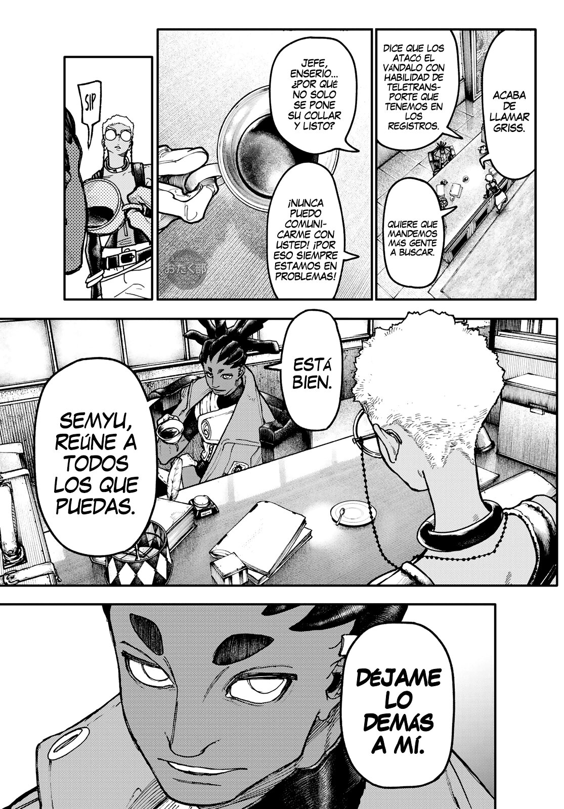 Read Gachiakuta Es Manga Online