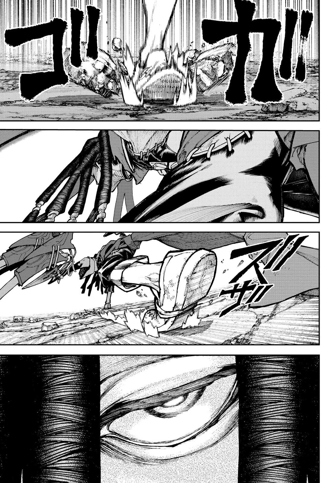 Read Gachiakuta Es Manga Online