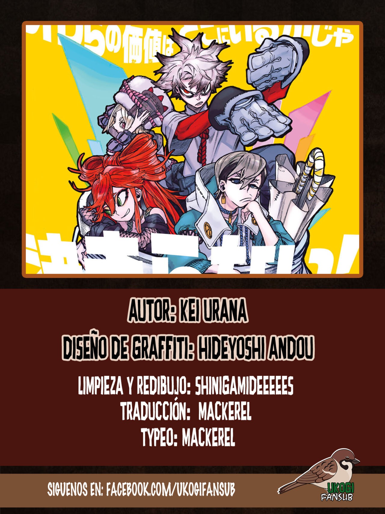 Read Gachiakuta Es Manga Online