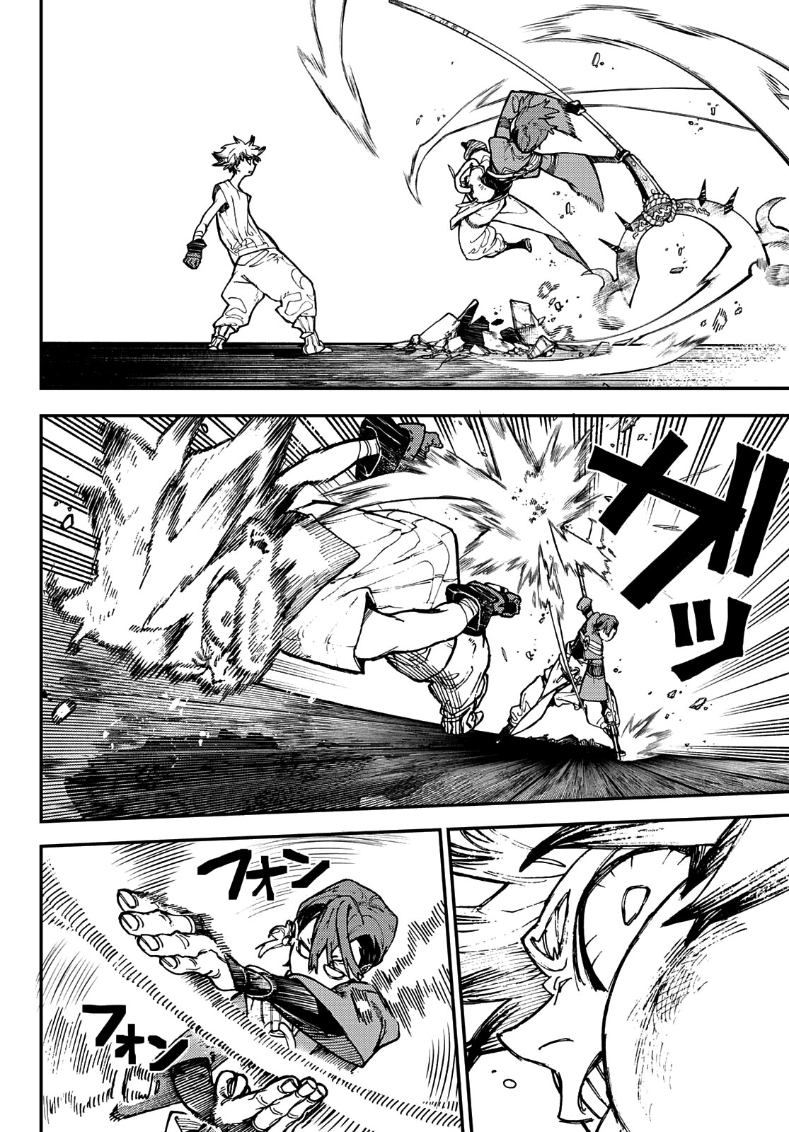 Read Gachiakuta Es Manga Online