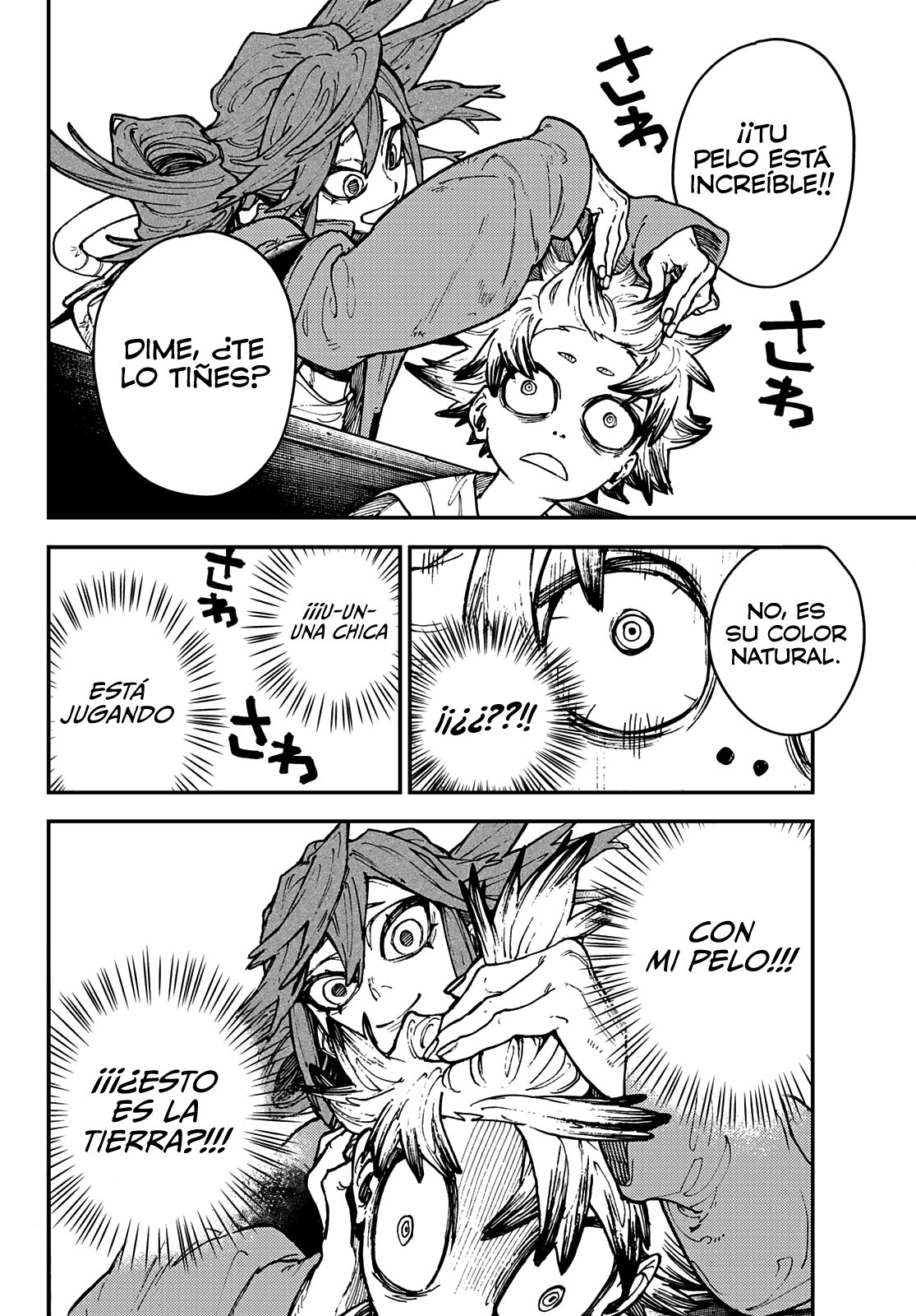 Read Gachiakuta Es Manga Online