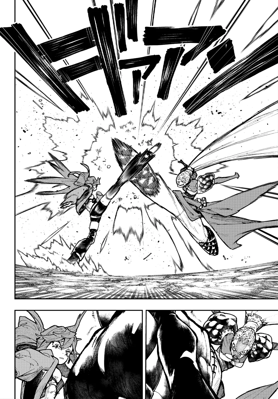 Read Gachiakuta Es Manga Online