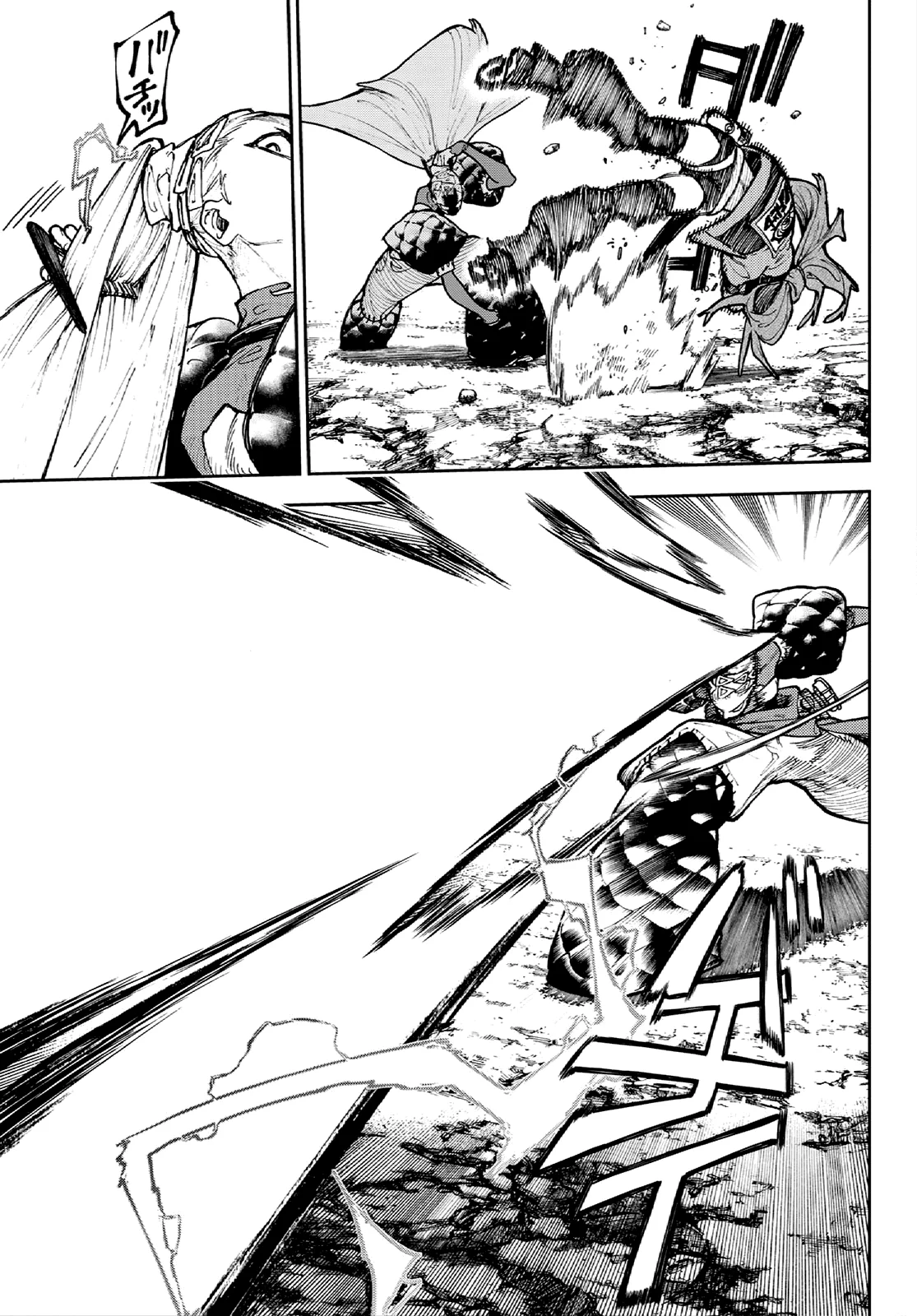 Read Gachiakuta Es Manga Online