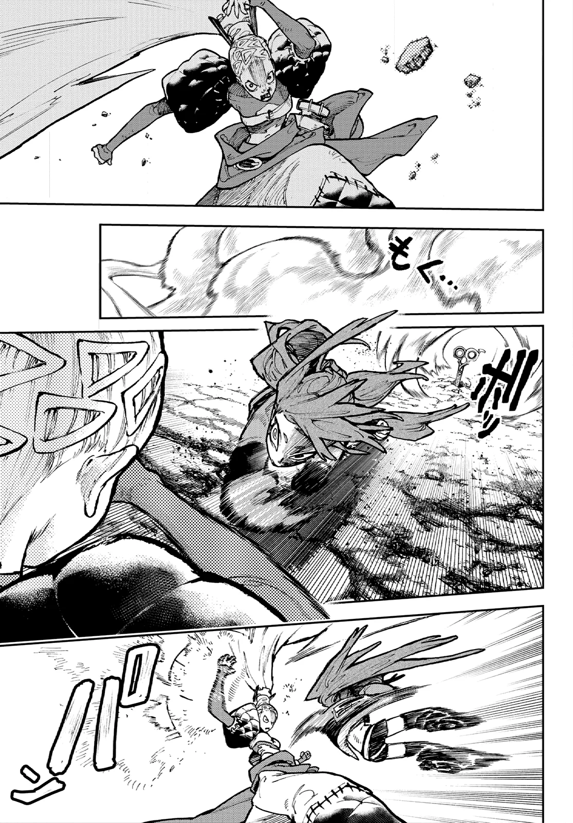 Read Gachiakuta Es Manga Online