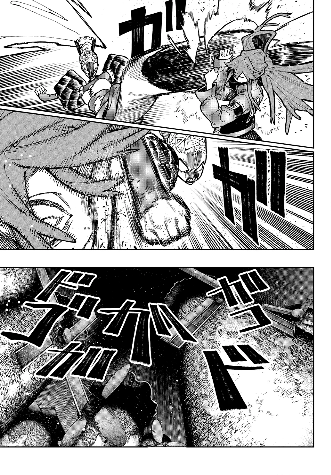 Read Gachiakuta Es Manga Online