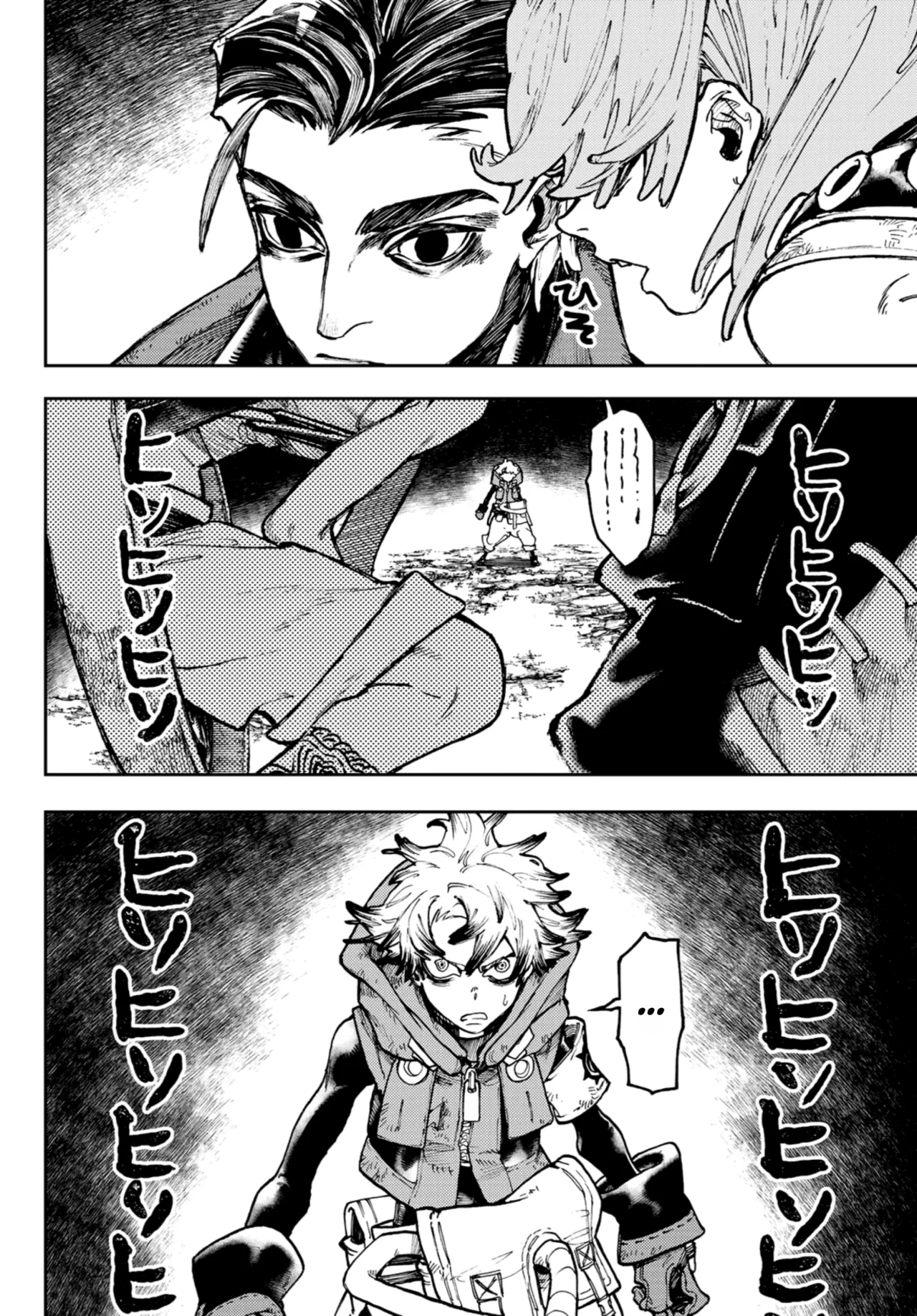 Read Gachiakuta Es Manga Online